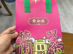 -点都德(千灯湖环宇城店)