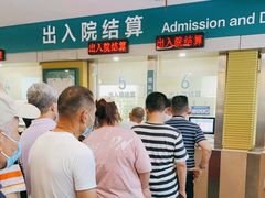 -上海市普陀区中心医院