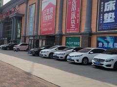 -长虹家具世界(渭水道店)