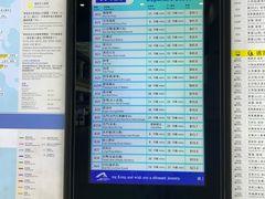 -香港国际机场