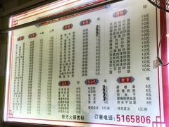菜单-何氏筠连水粉(明伦堂店)