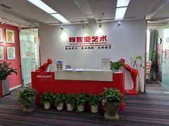-阿妮亚少儿美术书法(望京店)