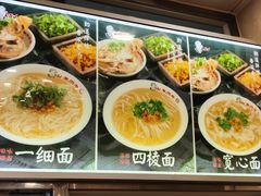-老四季(南市场店)
