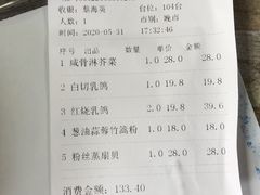 -石岐乳鸽村(南海第三分店)