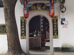 -乌山风景区