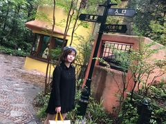 -三鹰之森吉卜力美术馆