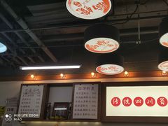 -脑馋粉儿(三里屯店)