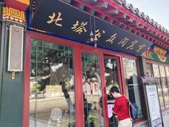 -护国法轮寺