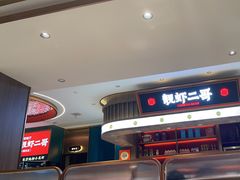 -靓虾二哥·龙虾馆(大塘总店)