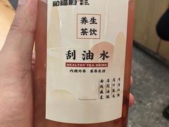 -和福顺牛肉大虾焖锅自助(宝业店)