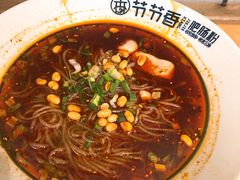 -节节香.成都非遗肥肠粉(总店)