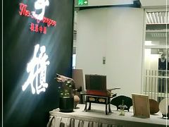 门面-掌柜的店·河南菜(世茂店)