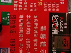 -李记 河口老字号越南小卷粉