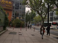 -功德林(南京西路店)