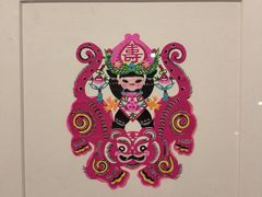 -北京工艺美术博物馆