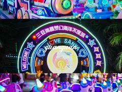 -三亚海昌梦幻海洋不夜城