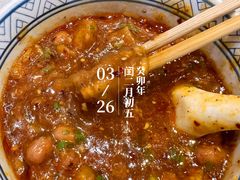 -小豆海棠(嘉兴路店)