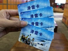 -哈尔滨热雪奇迹