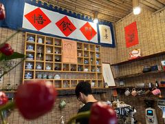 -悟饮门市景店