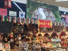 -义乌国际商贸城
