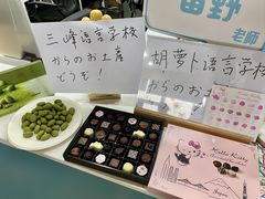 -帝京日语(春熙路旗舰校区)
