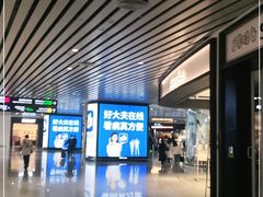 -广州白云国际机场-T2航站楼