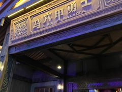 -南宁方特东盟神画