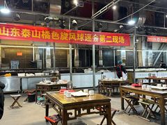 -清真·老金烧烤(奥体中路店)