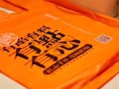 -喜計局·饼行(万象汇店)