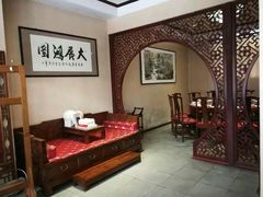 -三品尚院(贝勒府旧址店)