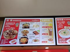 -南城香·饭香串香馄饨香(富丰桥店)