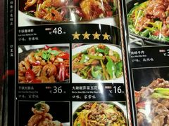 菜单-刘记猪蹄(铁岭店)
