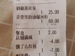 -青菁酒家·象山海鲜(胜利河美食街店)