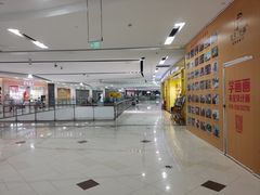 -鑫嘉汇购物中心