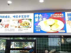 -福海面馆(阳曲店)