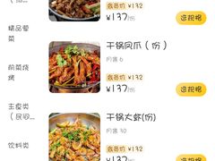 -蛙喔(万达广场旗舰店)