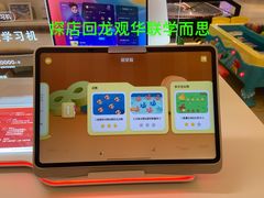 -北京华联购物中心(同成街店)
