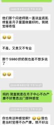 点击看大图 -大美母婴月子中心(希尔顿店)