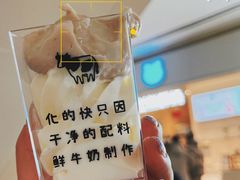 芋泥鲜牛乳冰淇淋-兰熊鲜奶(颐堤港店)
