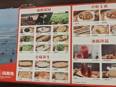 -如一鸡鲍鱼·粤式煲汤(长泰广场店)