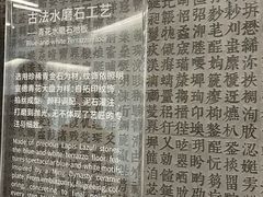 -上海观复博物馆