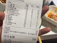 -麻辣因子滩羊火锅(世和广场店)