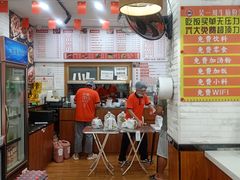 -吴一川牛腩粉(西村店)