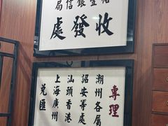 -汕头市小公园-侨批文物馆