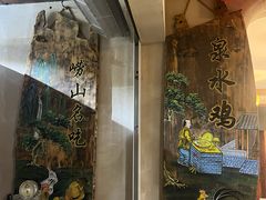 -崂山水果园农家宴(泉水鸡店)