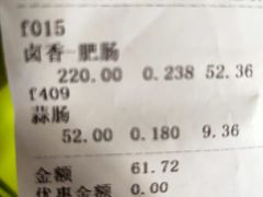 -北京稻香村(角门店)