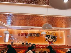 -蟹宗蟹(润达国际五楼店)