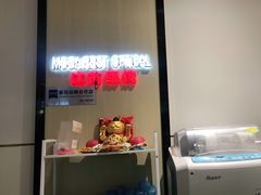 -沫芮眼镜·蔡司官方授权店(人民广场店)