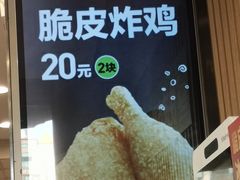 -德克士(北京站店)