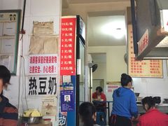 -蓉城西二道无名冒菜(西二道街店)